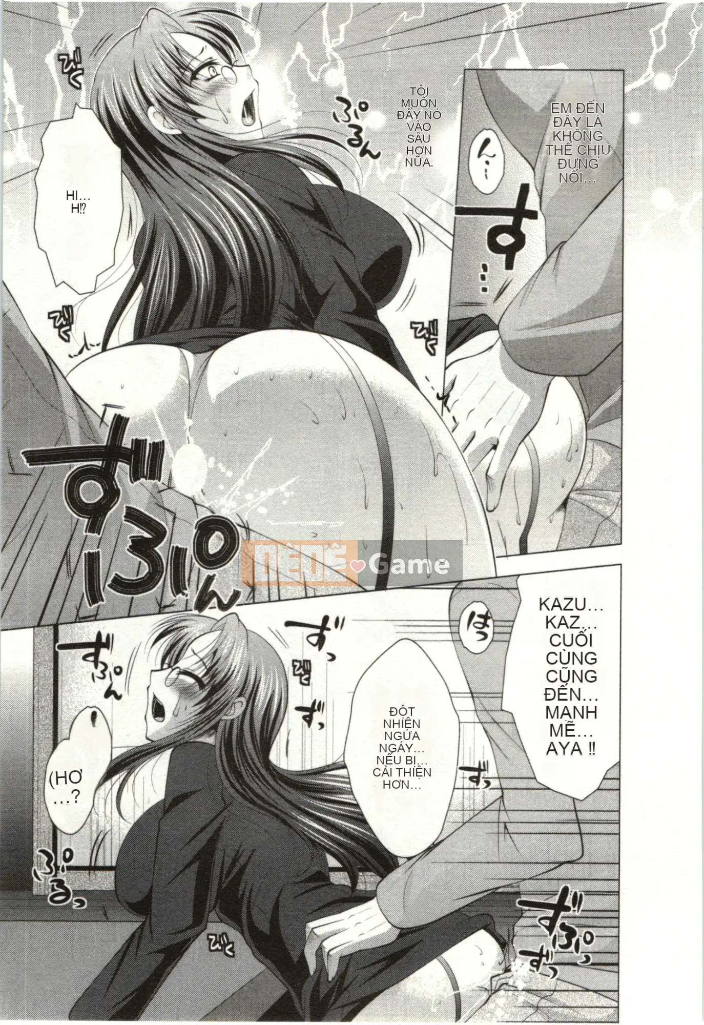 [Matsunami Rumi] Chị em