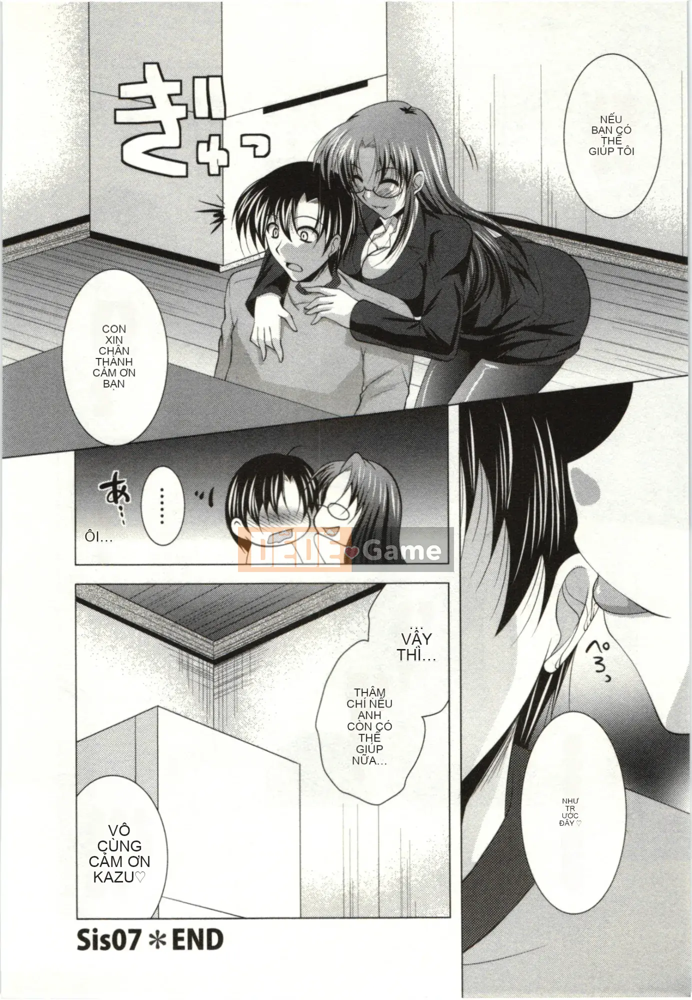 [Matsunami Rumi] Chị em