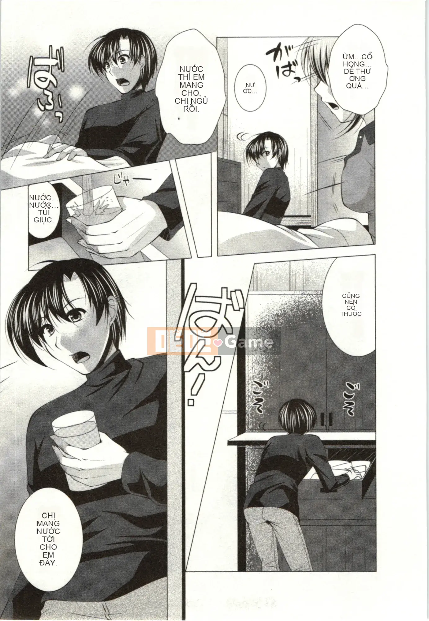 [Matsunami Rumi] Chị em