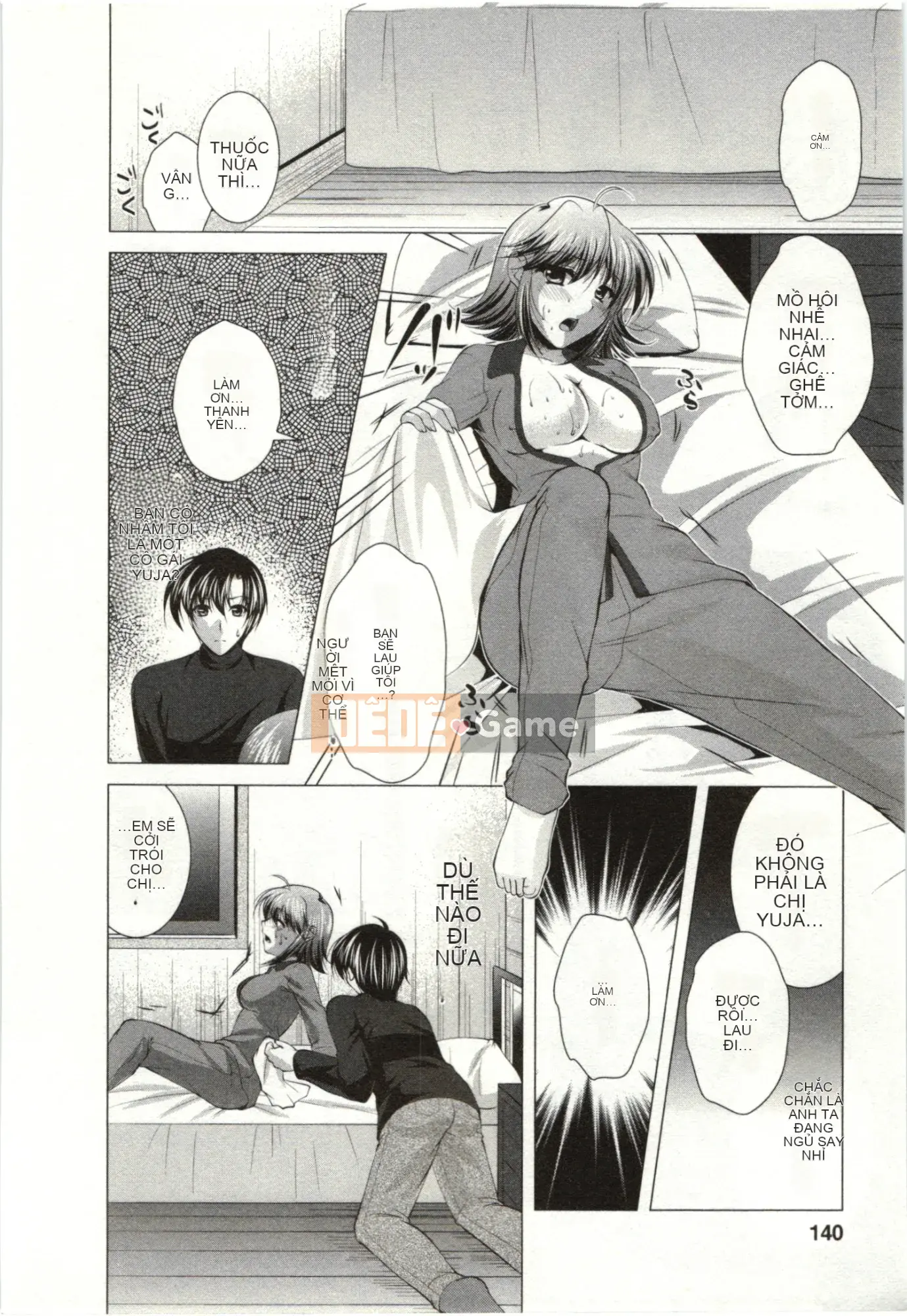 [Matsunami Rumi] Chị em