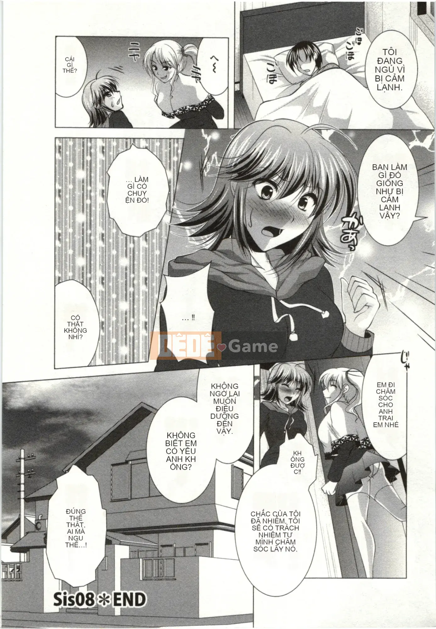 [Matsunami Rumi] Chị em