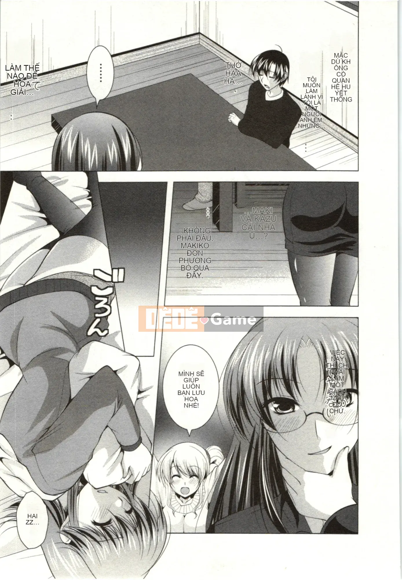 [Matsunami Rumi] Chị em