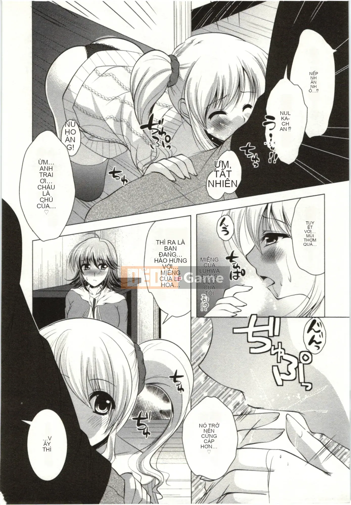 [Matsunami Rumi] Chị em