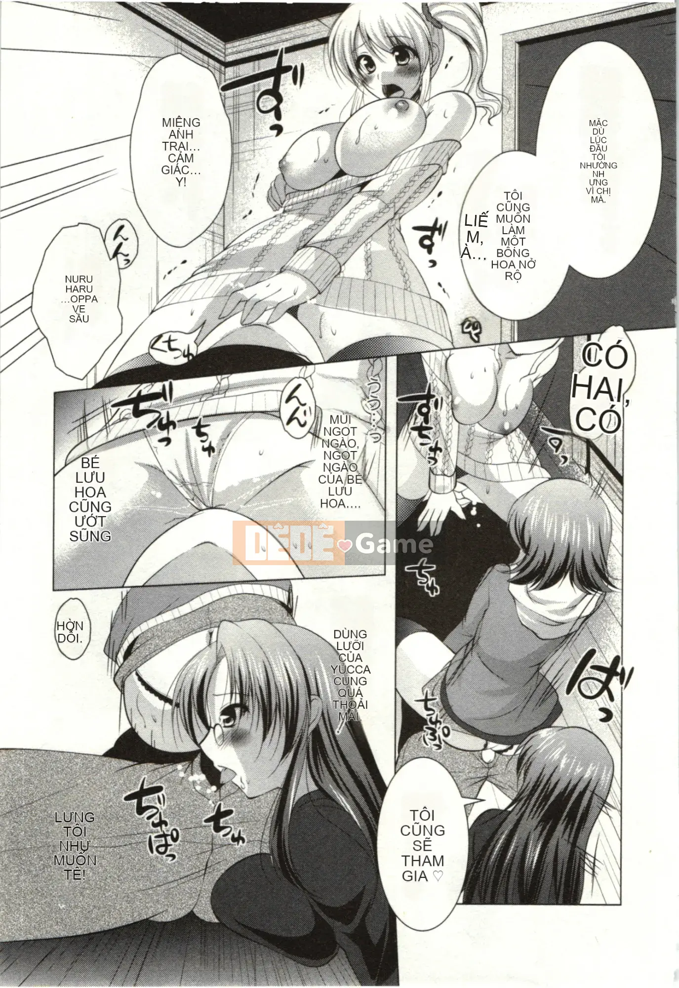 [Matsunami Rumi] Chị em