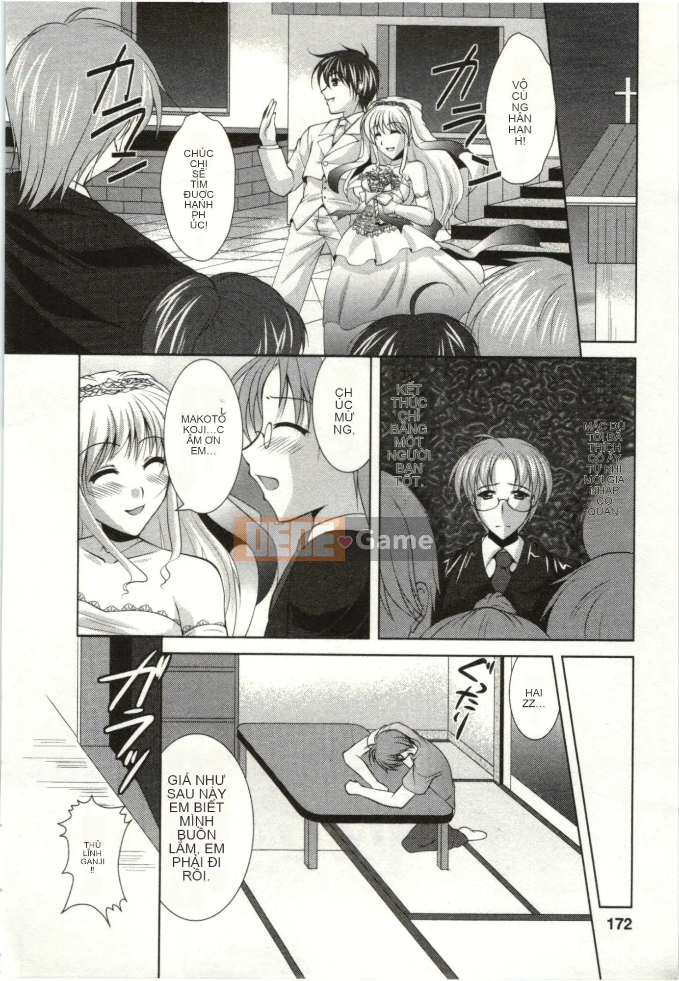 [Matsunami Rumi] Chị em