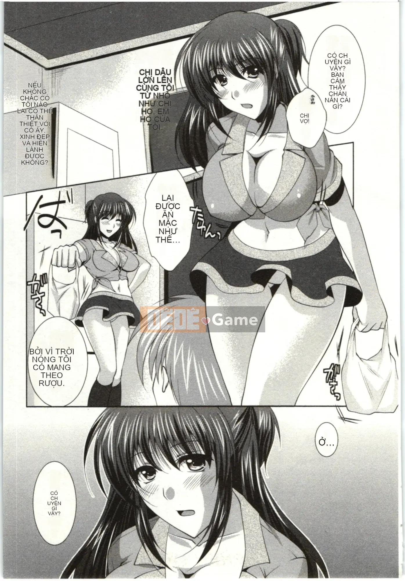 [Matsunami Rumi] Chị em