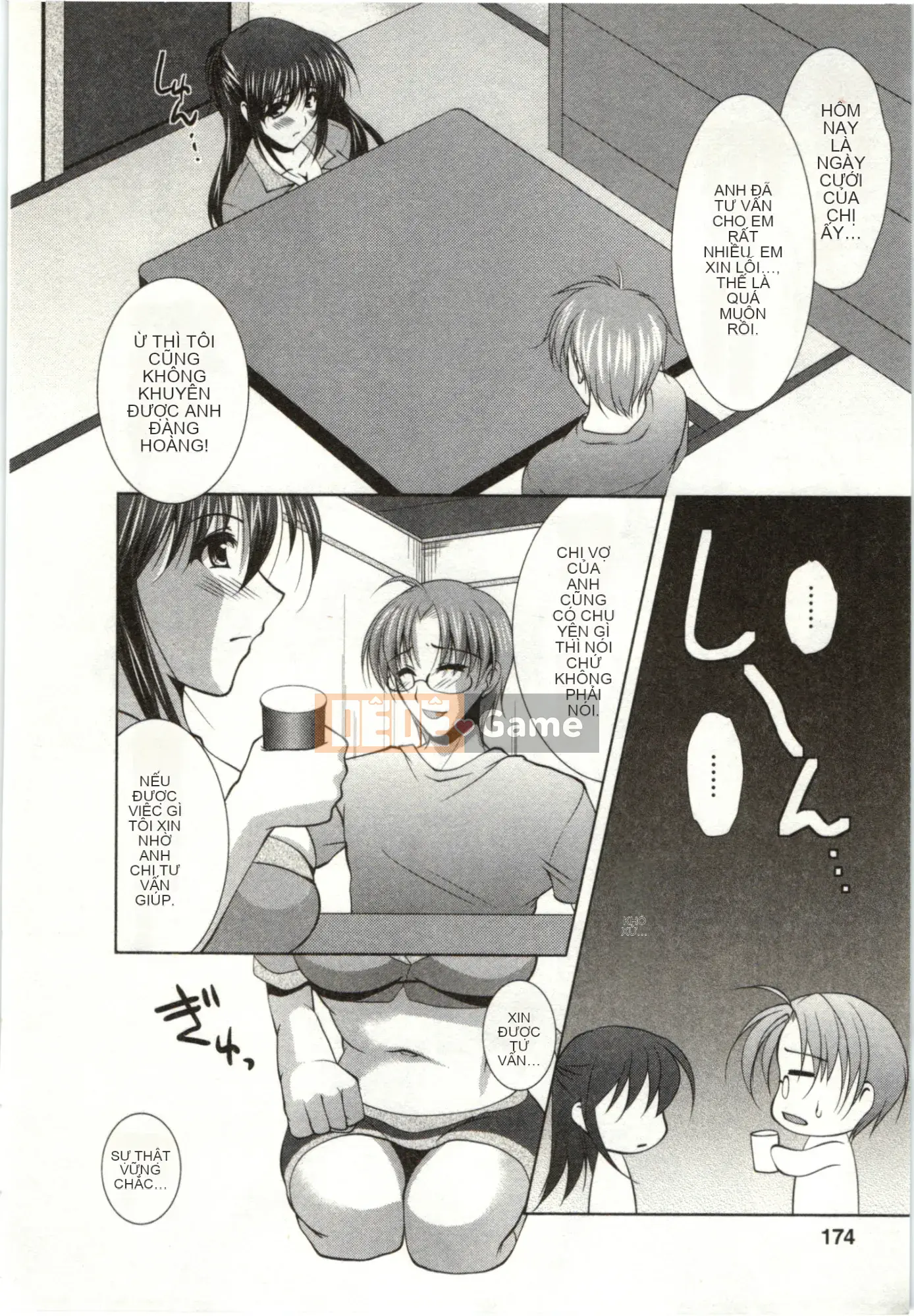 [Matsunami Rumi] Chị em