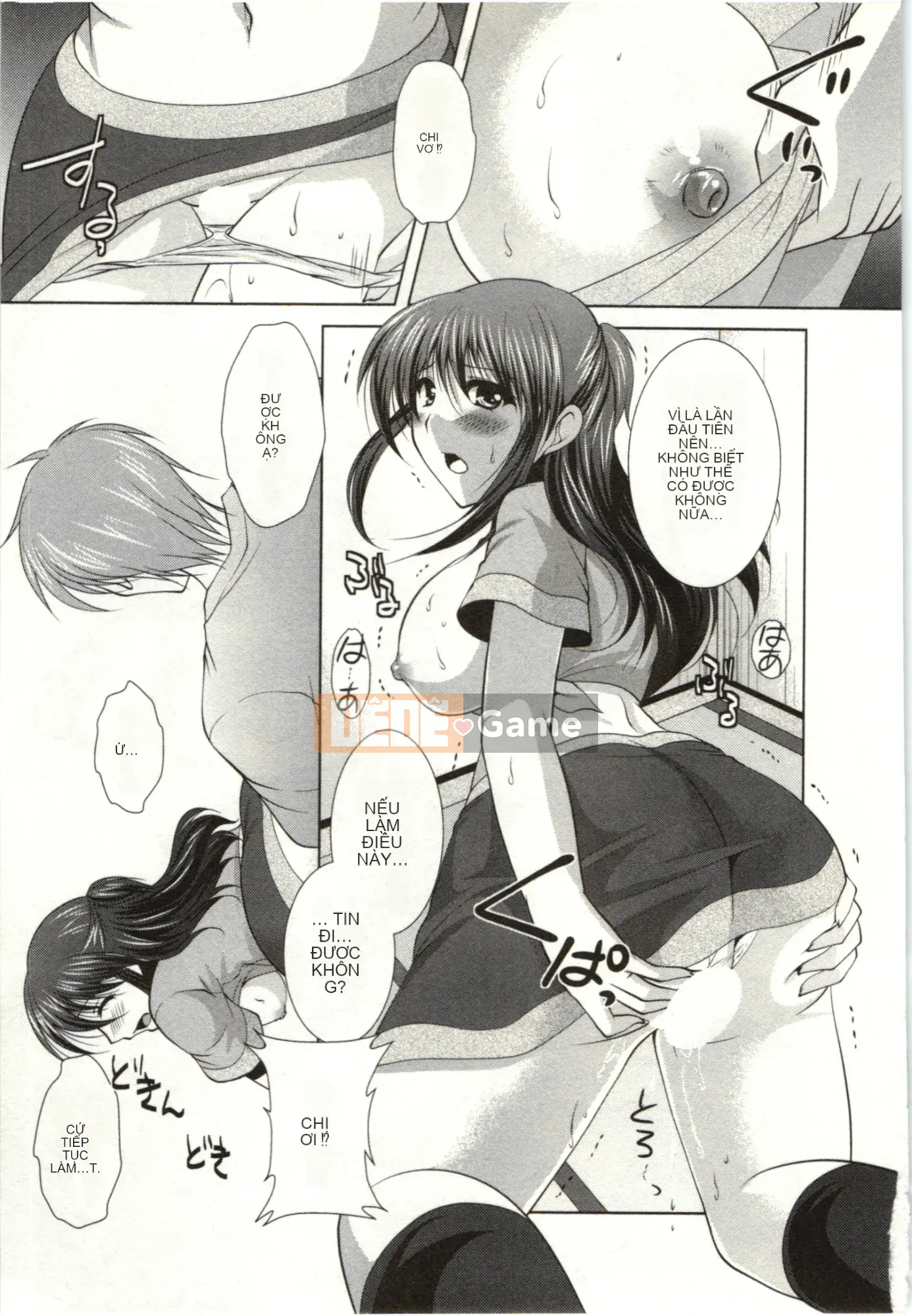 [Matsunami Rumi] Chị em