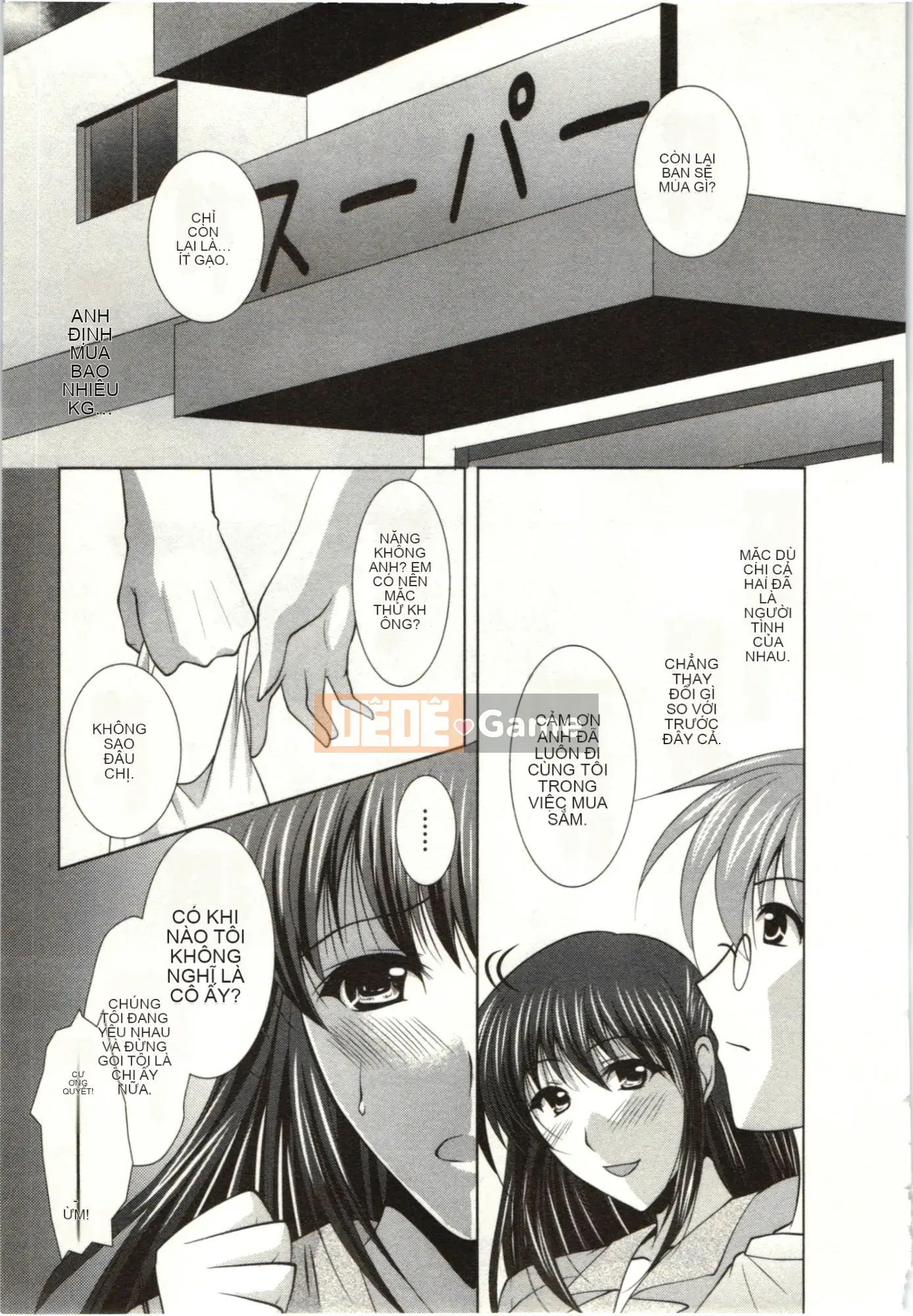 [Matsunami Rumi] Chị em