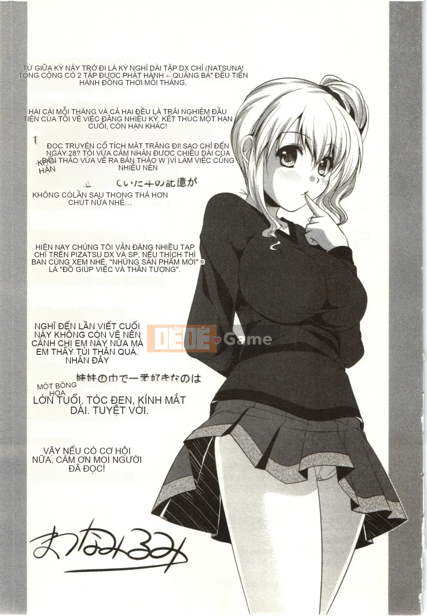 [Matsunami Rumi] Chị em