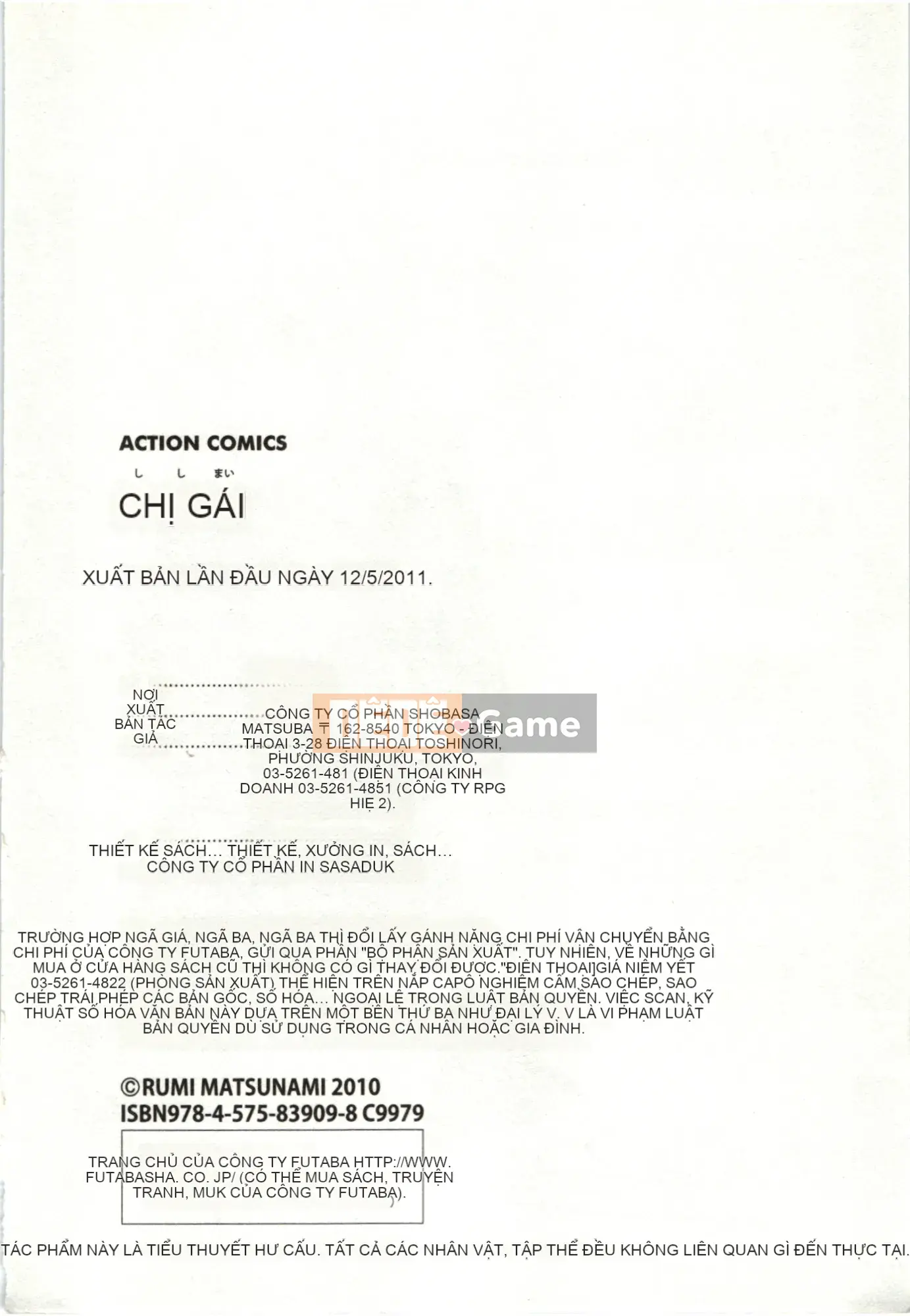 [Matsunami Rumi] Chị em