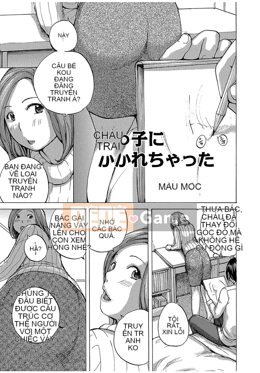 [Meika] Okusan thích nóng bỏng [Digital]