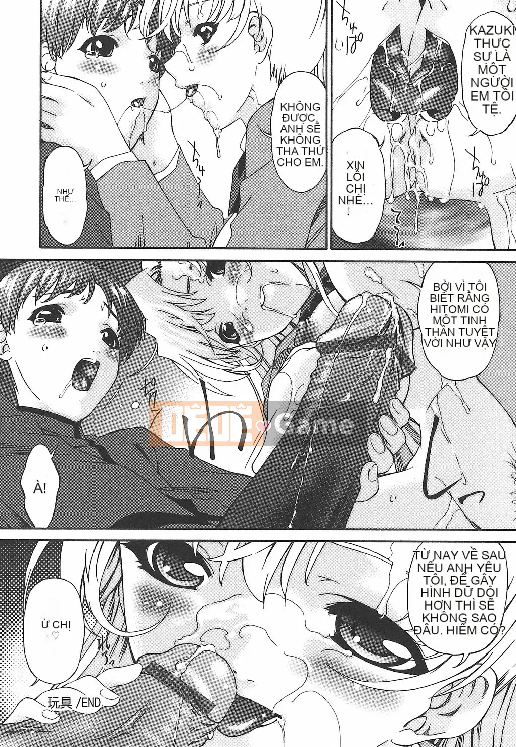 [Tụng kinh Asuka] Xuất thần và nỗi ám ảnh