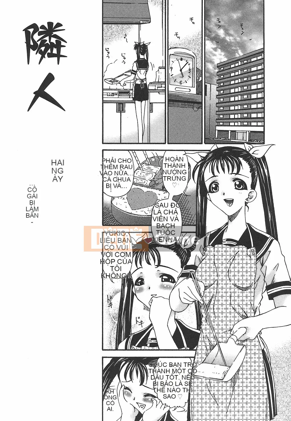 [Tụng kinh Asuka] Xuất thần và nỗi ám ảnh