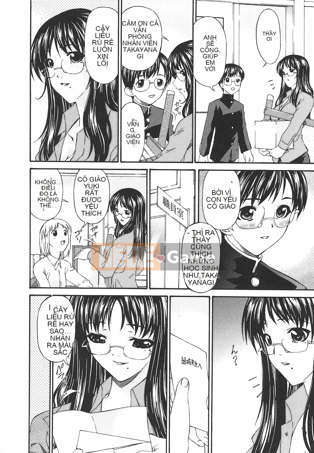 [Tụng kinh Asuka] Xuất thần và nỗi ám ảnh