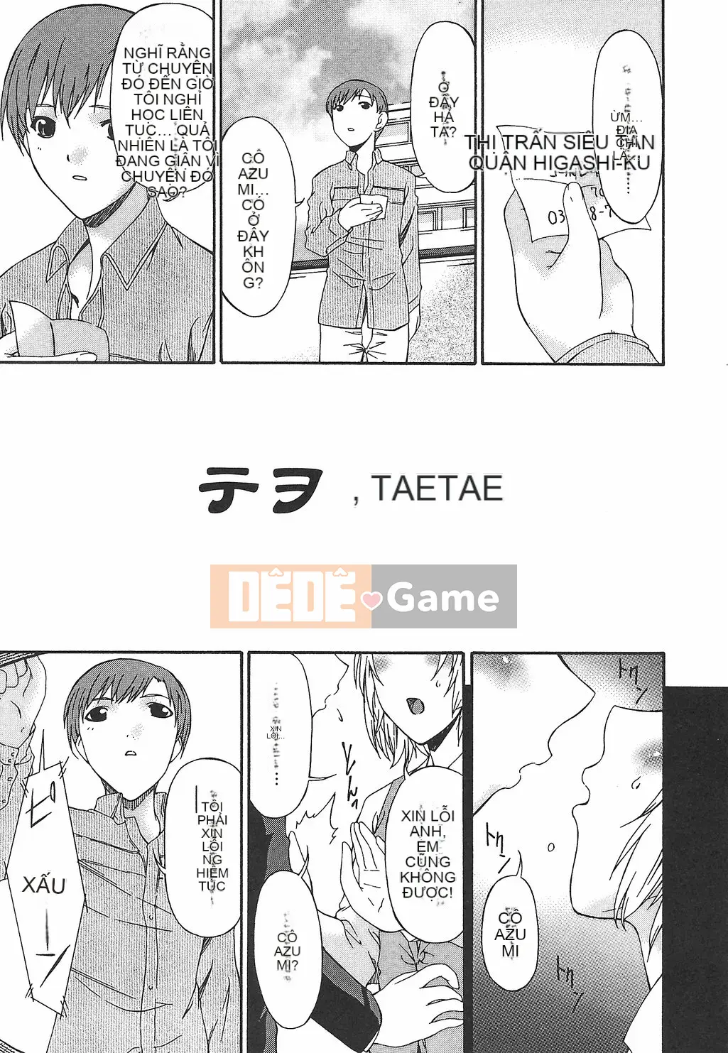 [Tụng kinh Asuka] Xuất thần và nỗi ám ảnh