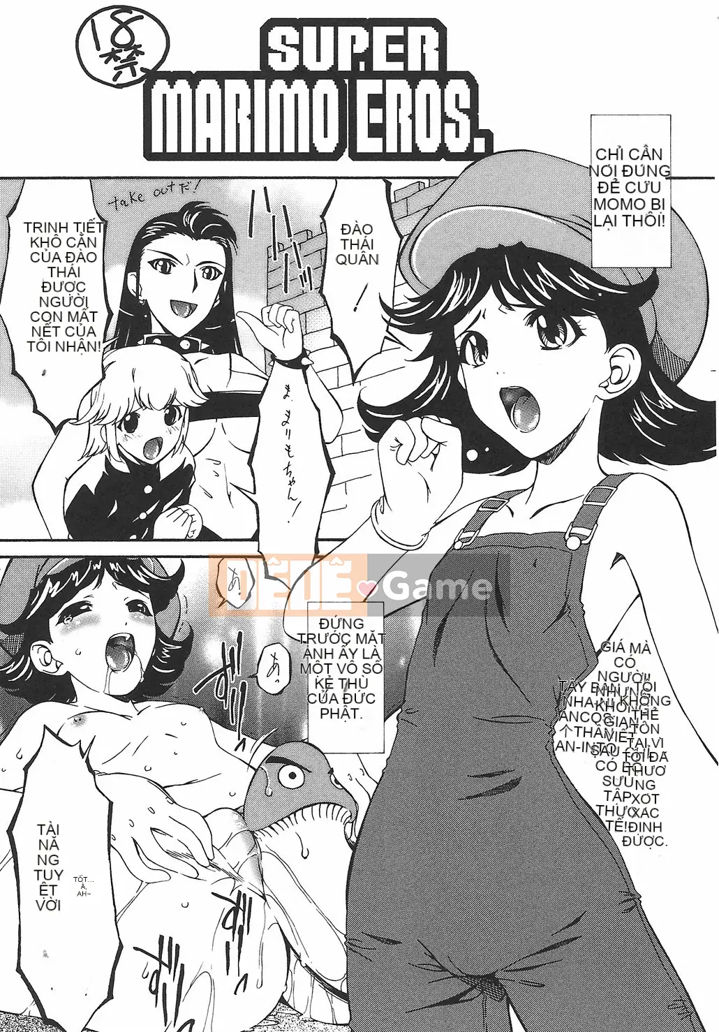 [Tụng kinh Asuka] Xuất thần và nỗi ám ảnh