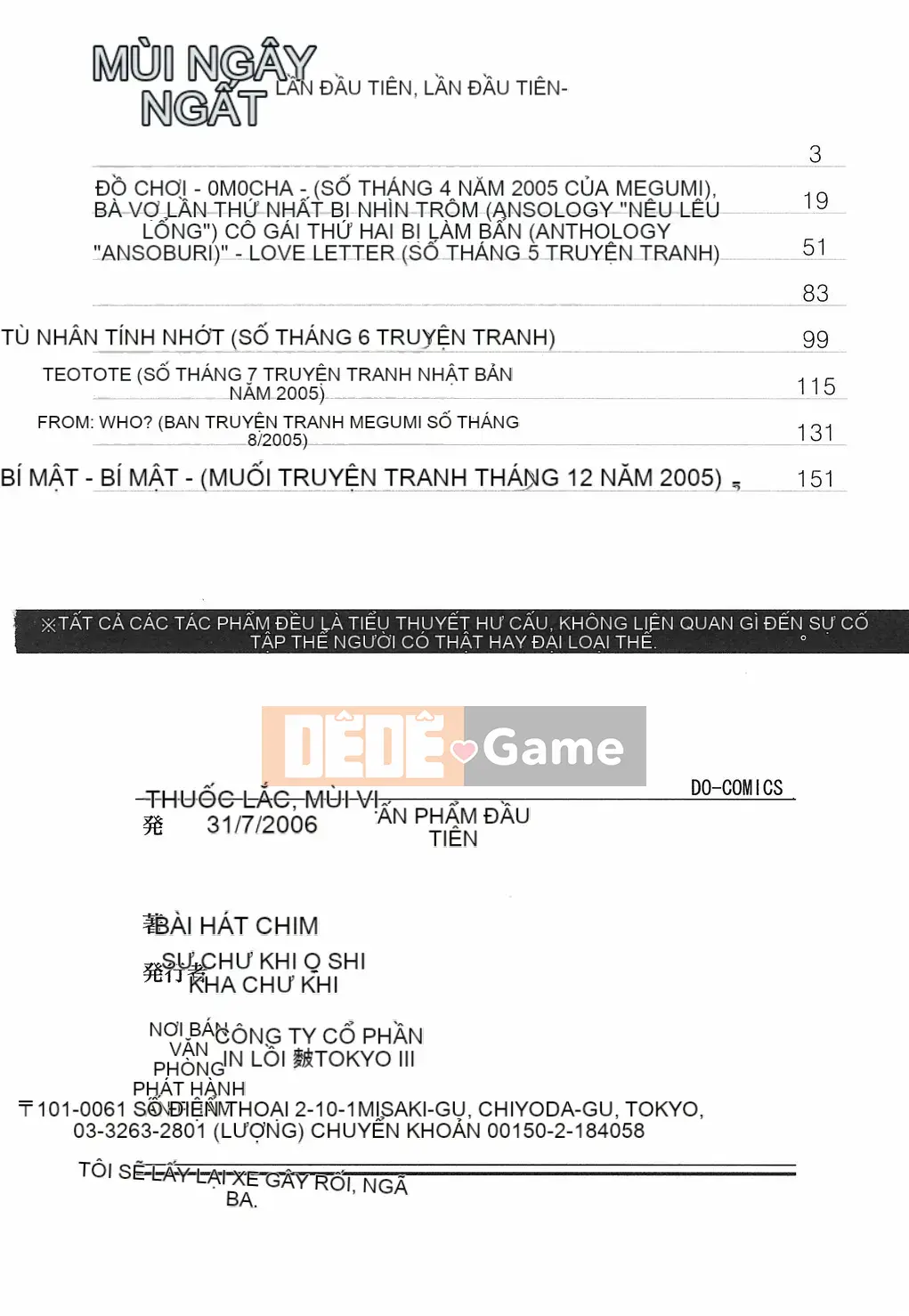 [Tụng kinh Asuka] Xuất thần và nỗi ám ảnh