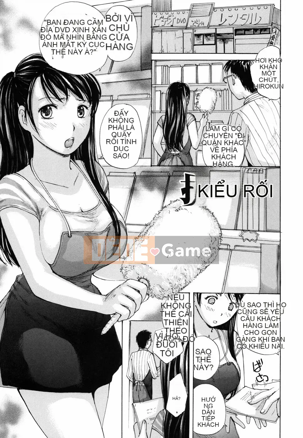 [Meika] Đừng xuất tinh nữa