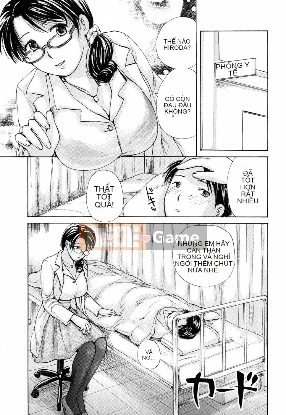 [Meika] Đừng xuất tinh nữa