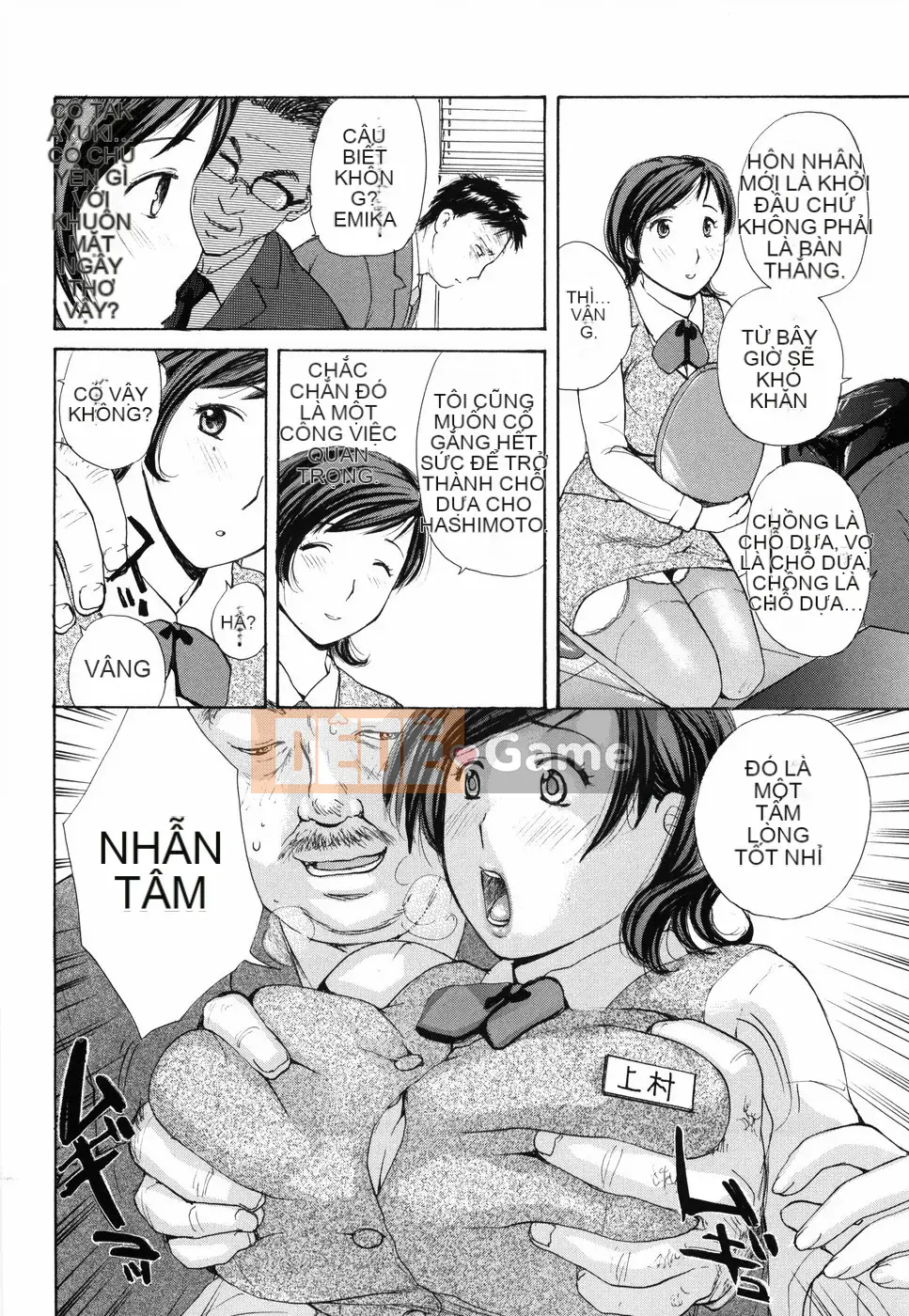 [Meika] Đừng xuất tinh nữa