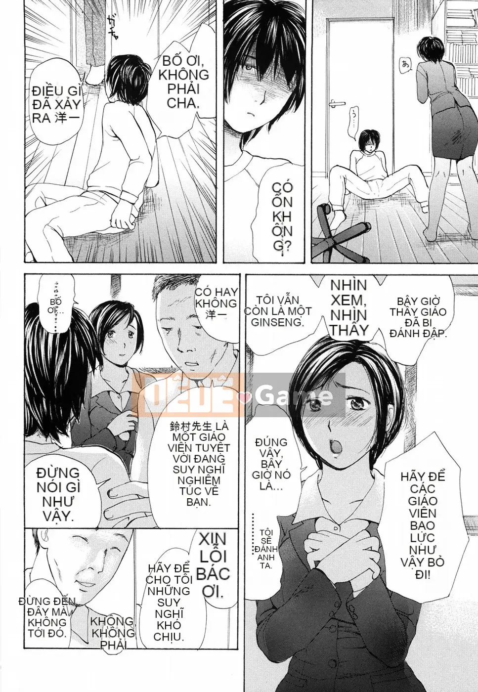 [Meika] Đừng xuất tinh nữa