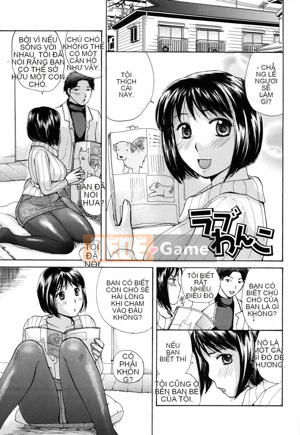 [Meika] Đừng xuất tinh nữa