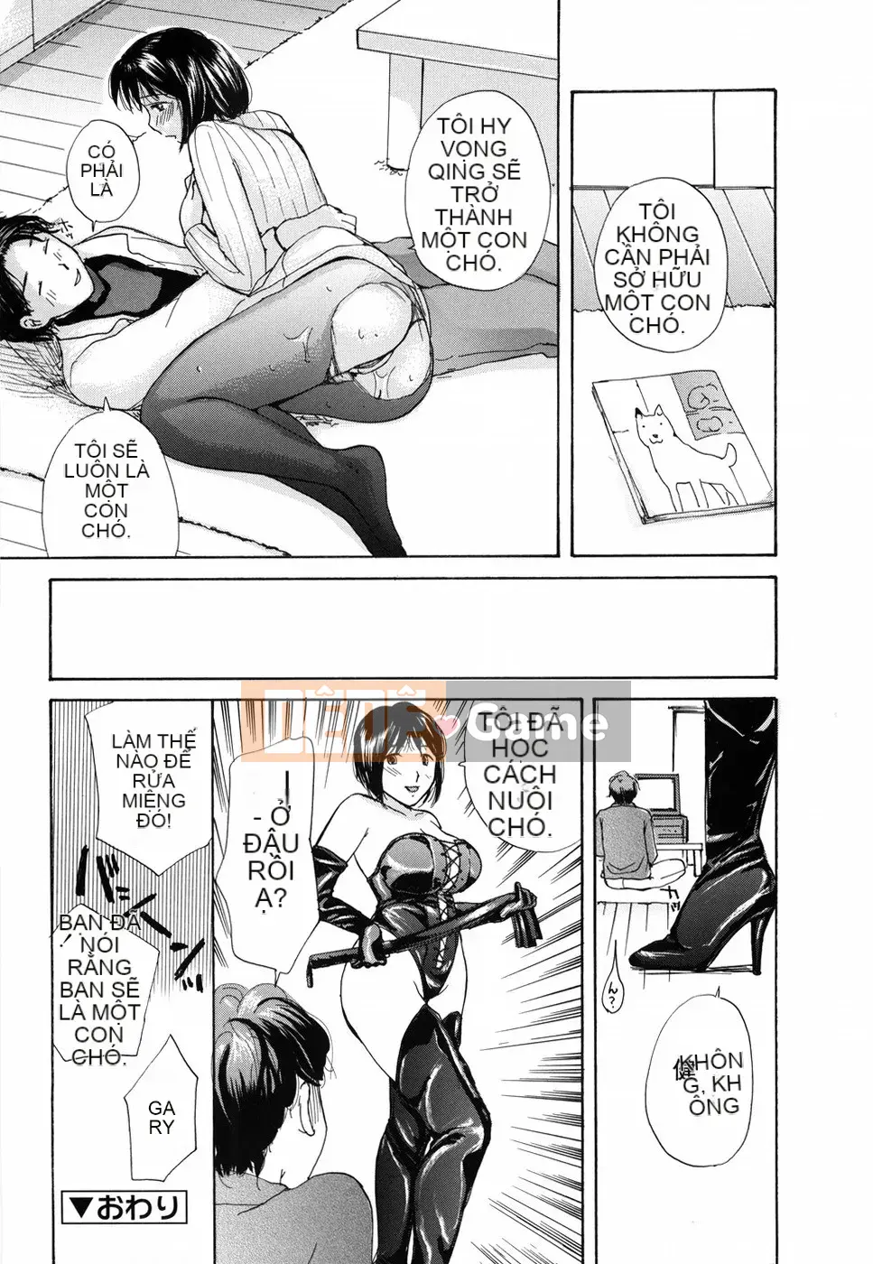 [Meika] Đừng xuất tinh nữa