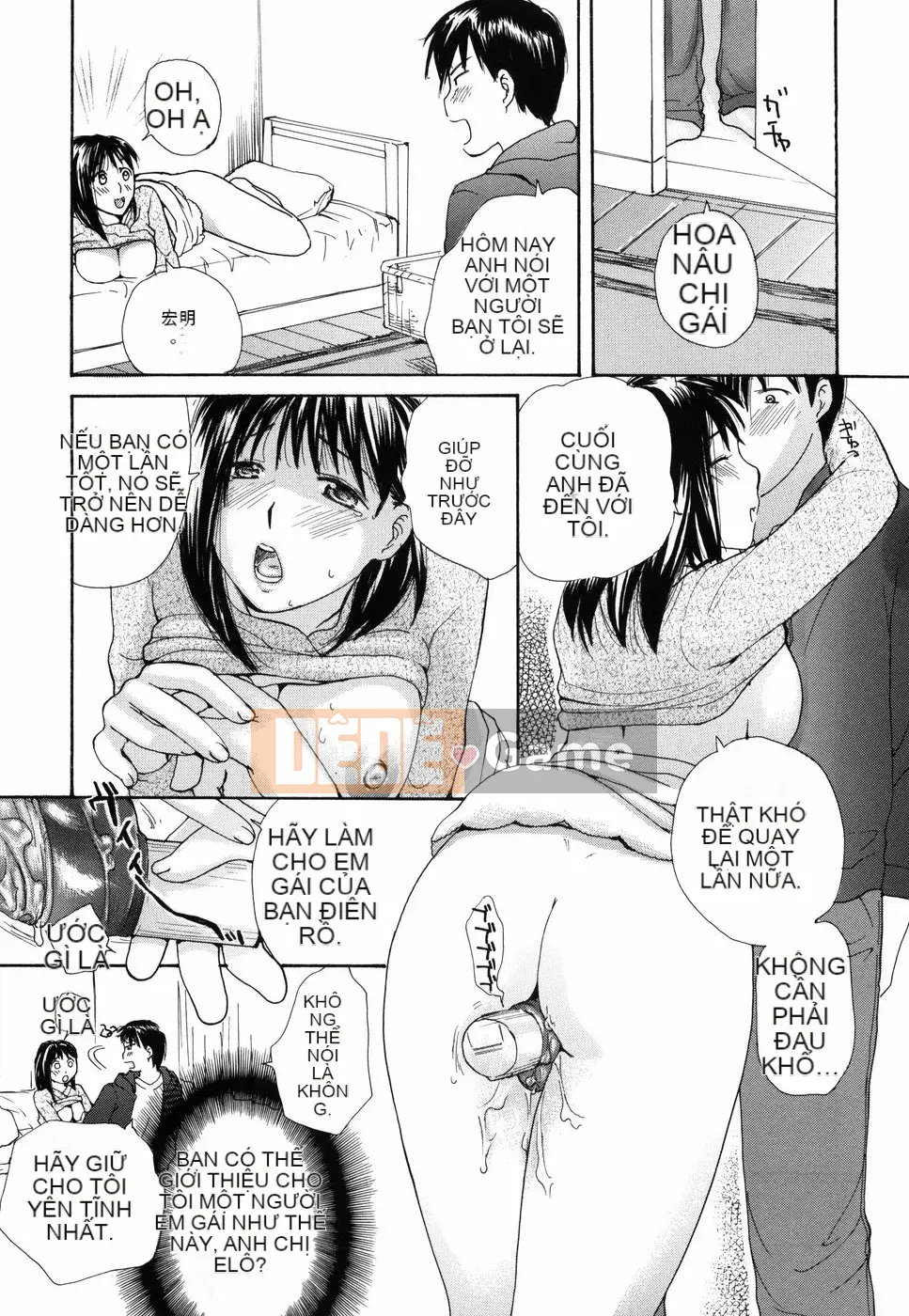 [Meika] Đừng xuất tinh nữa