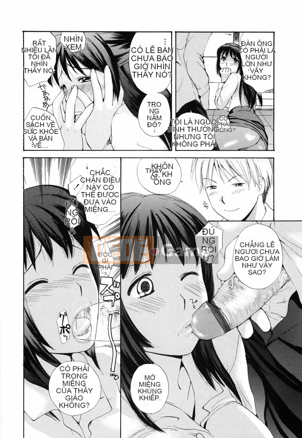 [Meika] Đừng xuất tinh nữa