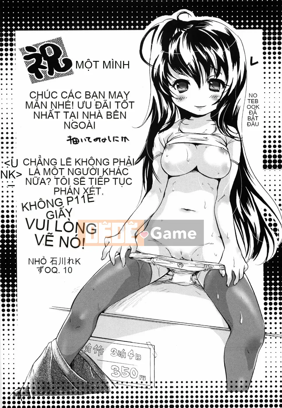 [Meika] Đừng xuất tinh nữa