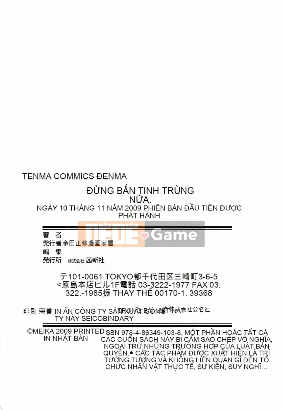 [Meika] Đừng xuất tinh nữa