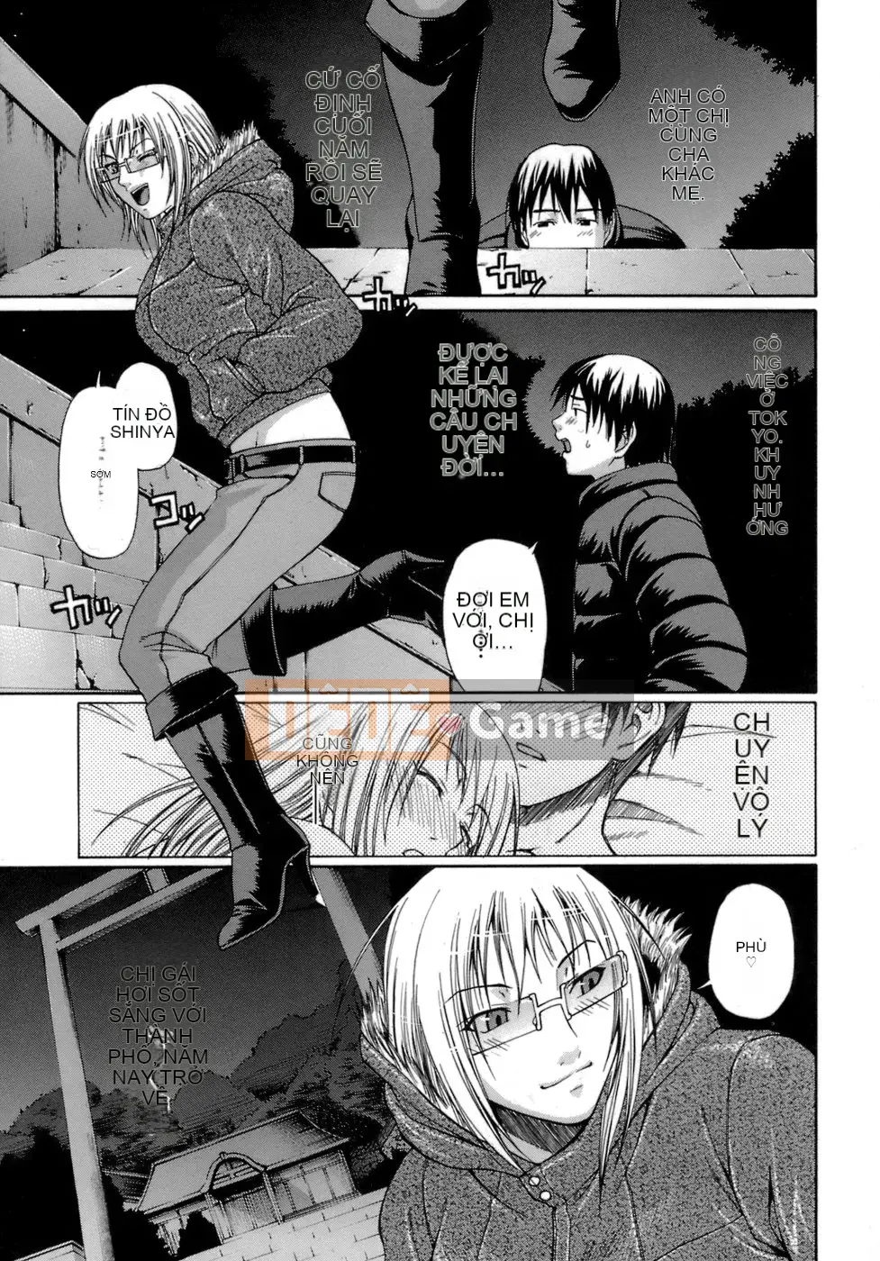 [Chiba Toshirou] Acme