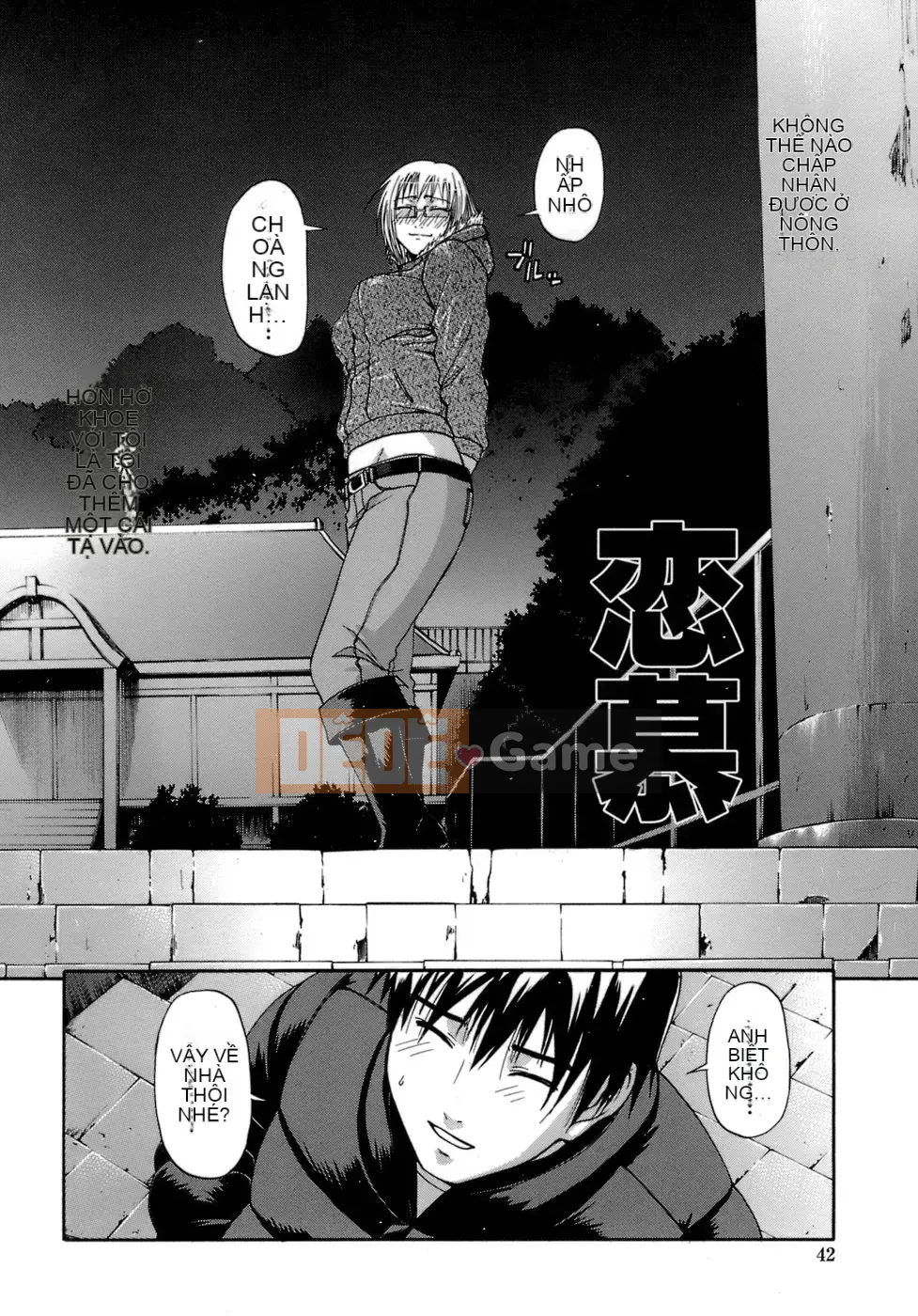 [Chiba Toshirou] Acme