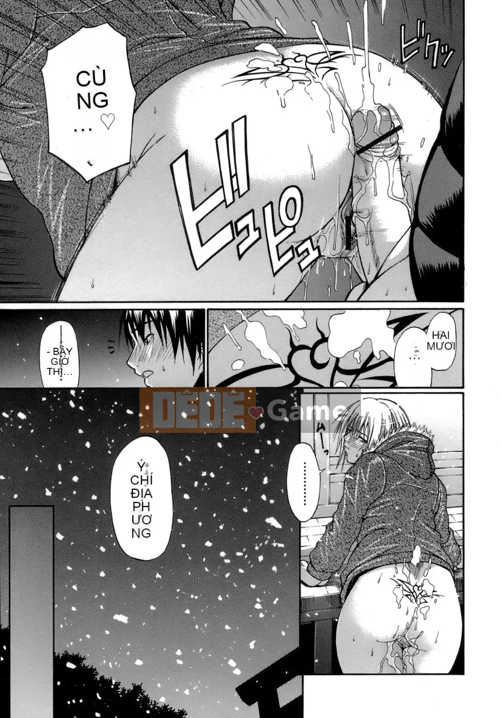 [Chiba Toshirou] Acme