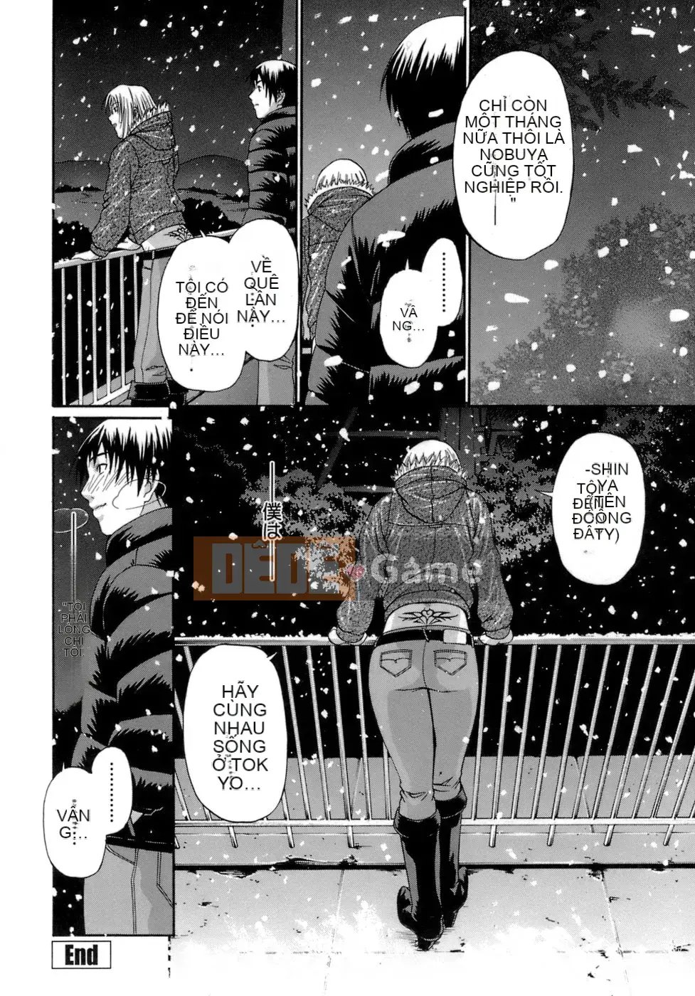 [Chiba Toshirou] Acme