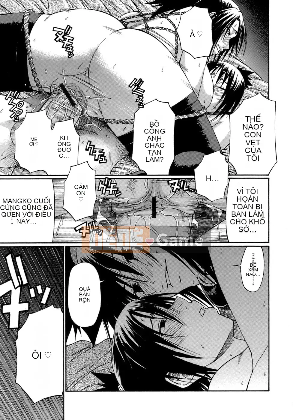 [Chiba Toshirou] Acme