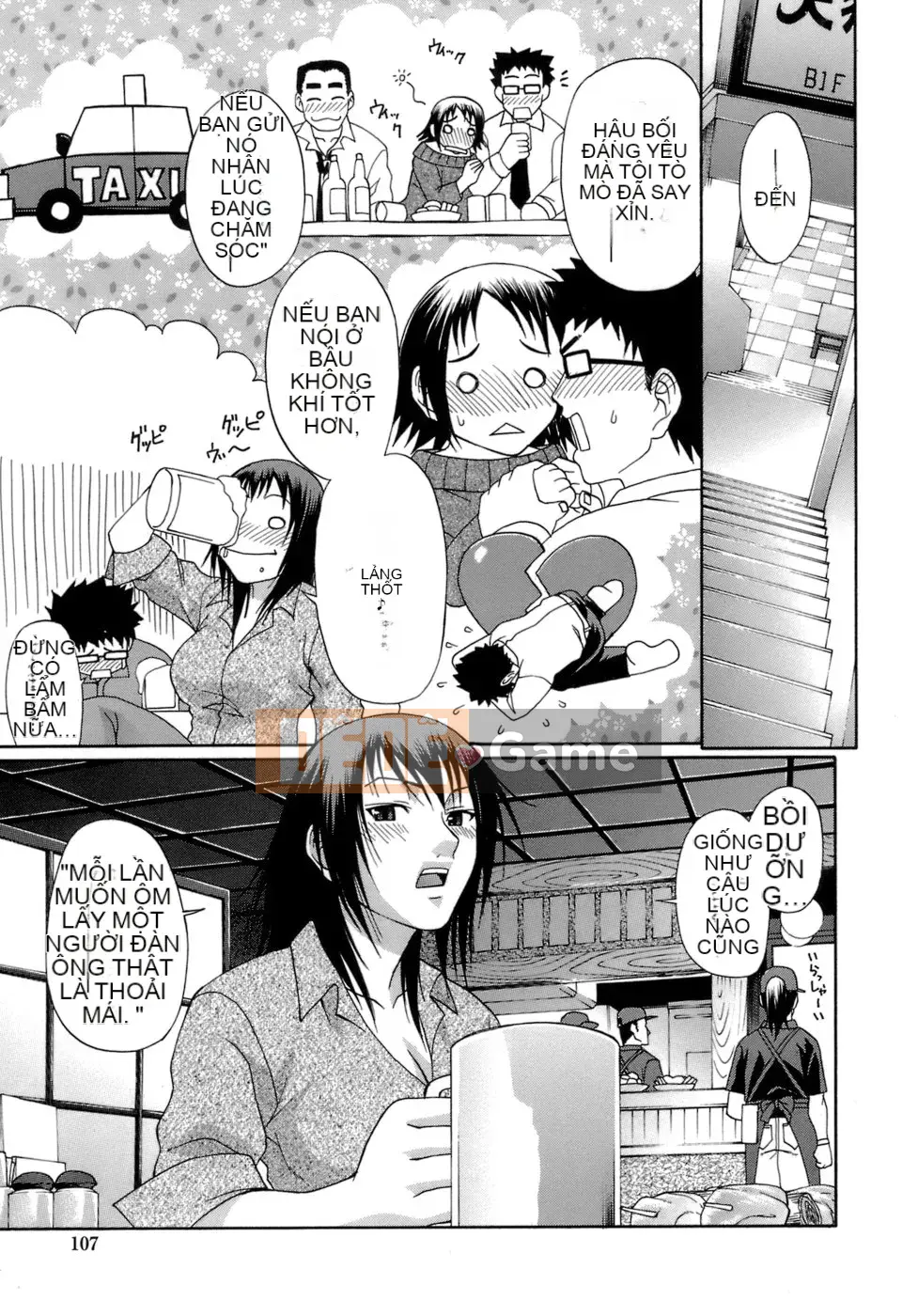 [Chiba Toshirou] Acme