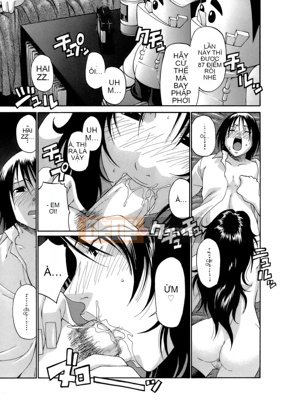 [Chiba Toshirou] Acme