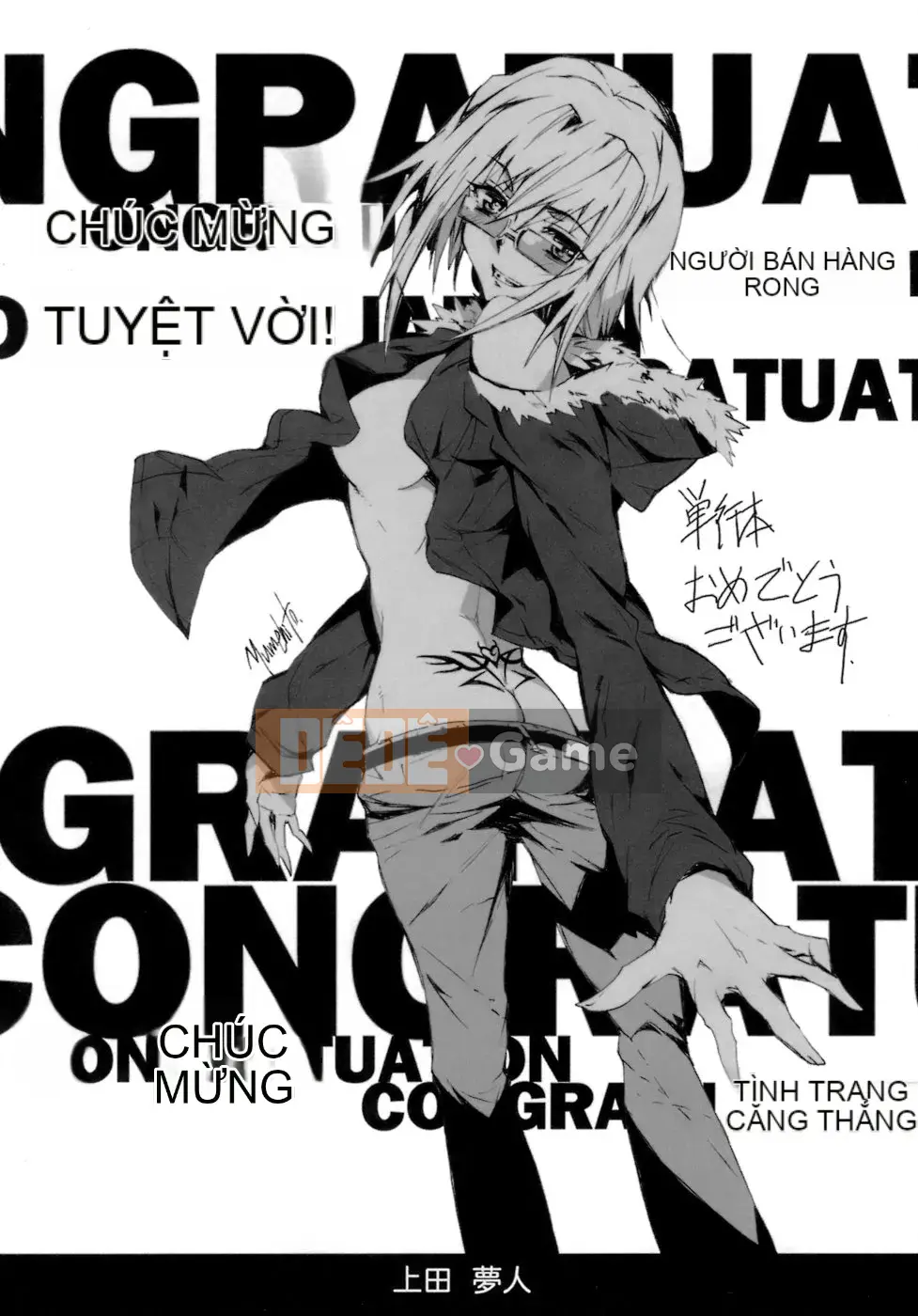 [Chiba Toshirou] Acme