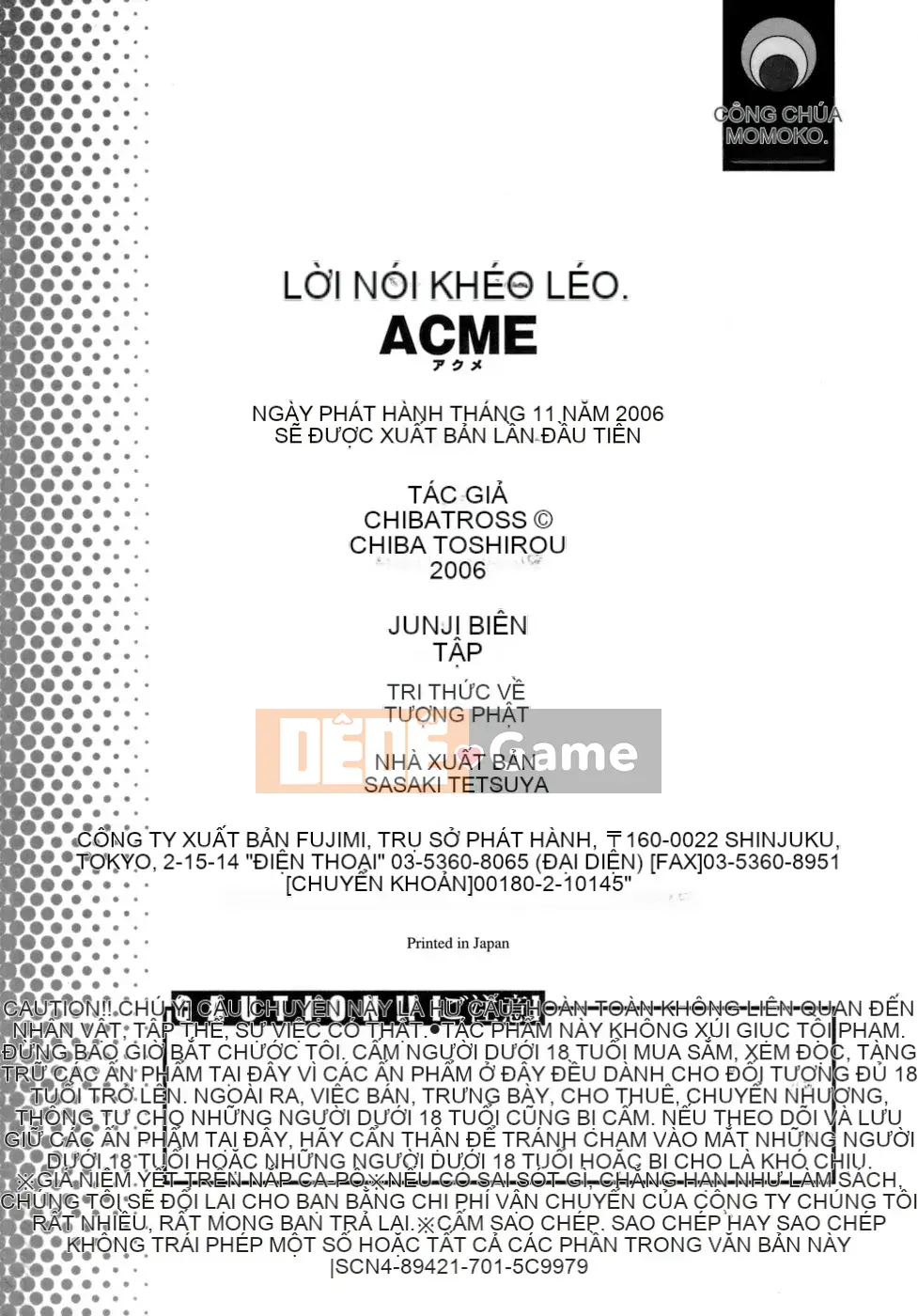 [Chiba Toshirou] Acme