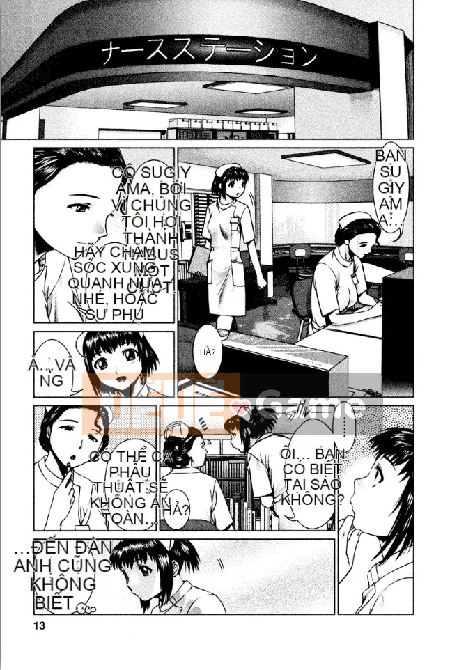 [usi] Lực lượng y tá Omakase [Kỹ thuật số]