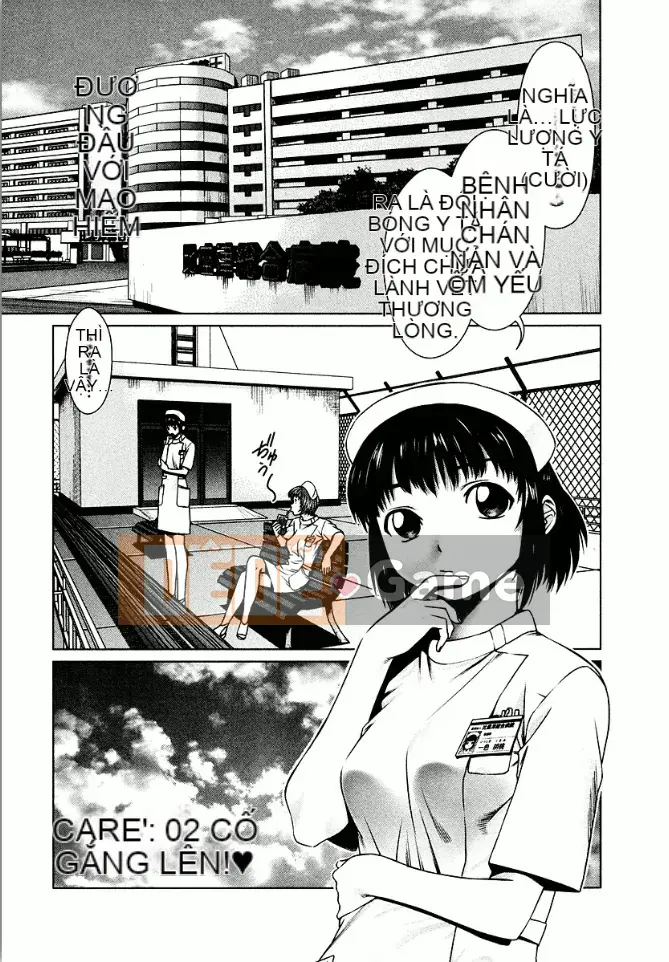 [usi] Lực lượng y tá Omakase [Kỹ thuật số]