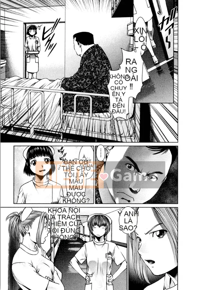 [usi] Lực lượng y tá Omakase [Kỹ thuật số]