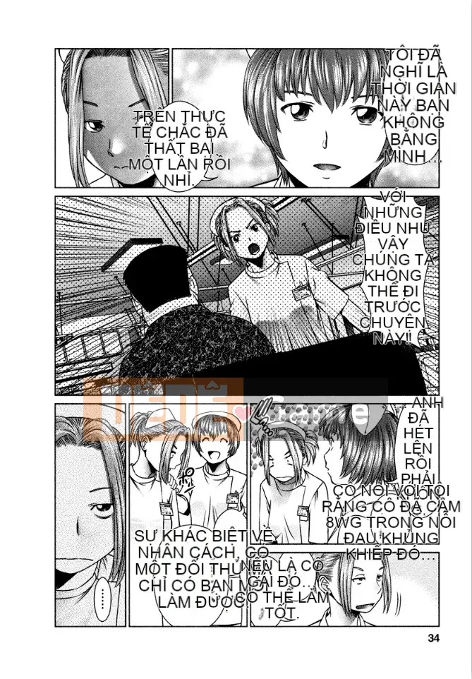 [usi] Lực lượng y tá Omakase [Kỹ thuật số]