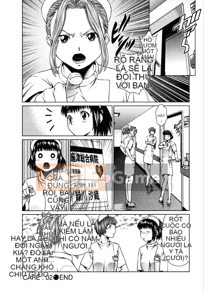 [usi] Lực lượng y tá Omakase [Kỹ thuật số]