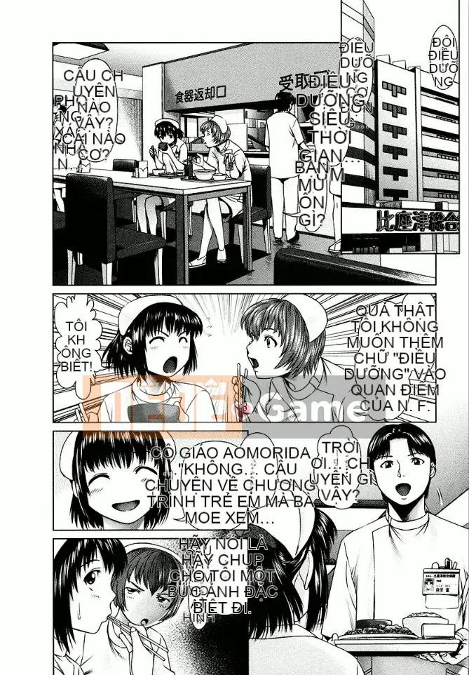 [usi] Lực lượng y tá Omakase [Kỹ thuật số]