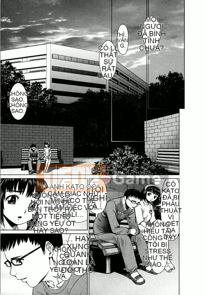 [usi] Lực lượng y tá Omakase [Kỹ thuật số]