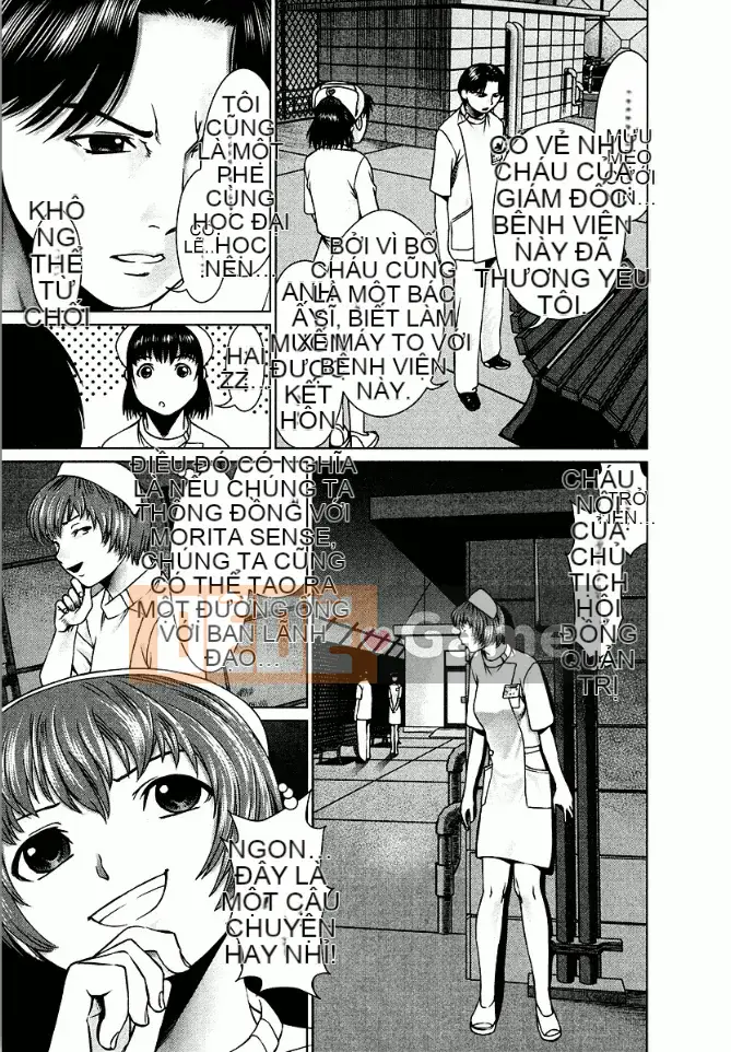 [usi] Lực lượng y tá Omakase [Kỹ thuật số]