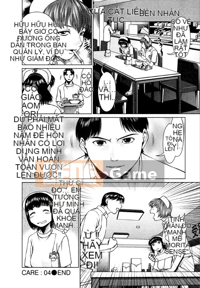 [usi] Lực lượng y tá Omakase [Kỹ thuật số]